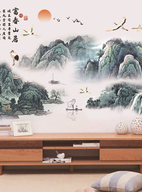 3d立体中国风墙面装饰贴画山水画墙贴自粘卧室客厅电视背景自粘画