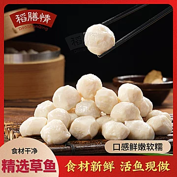 鱼丸手工纯鱼丸湖北特产350g[15元优惠券]-寻折猪