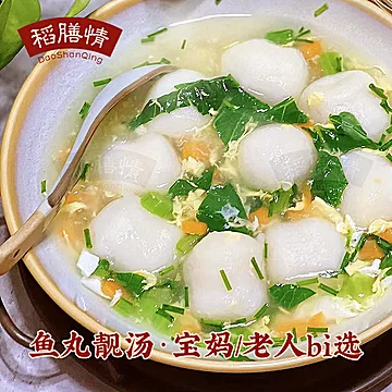 鱼丸手工纯鱼丸湖北特产350g[15元优惠券]-寻折猪