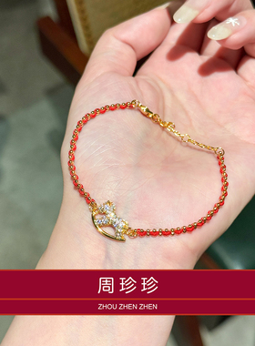 马年本命年红绳手链好运礼物