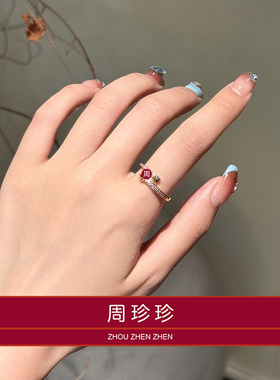周珍珍招财2026灵蛇戒指小众设计食指ins冷淡风中性时尚开口指环