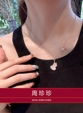 周珍珍2026玄学旺财运葫芦锁骨项链女小众高级感送闺蜜生日礼物