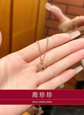 周珍珍925纯银旋转雪花项链