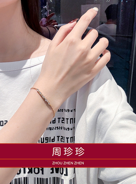 周珍珍18K蜂巢手链女合金蜂窝笑脸手镯微笑镶钻礼物高级感送女友