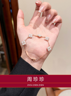周珍珍施家珍珠手链原创精致五花气质可调节高品质珍珠手链送女友