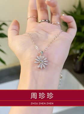 周珍珍GD权志龙同款雏菊项链轻奢小众高级感设计钻石百搭款吊坠