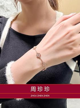 周珍珍18K合金四叶草手链女款时尚花朵手环轻奢百搭手饰女送女友
