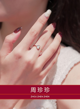 周珍珍招财爱心开口戒指女2026年新款高级感时尚个性指环食指戒
