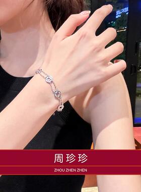周珍珍18K合金手链女款招财铜钱银色轻奢小众设计高级感叠带手饰