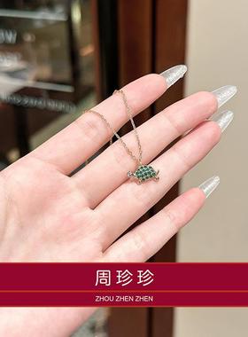 周珍珍韩版小乌龟镶钻海龟合金项链女生2026爆款锁骨链送老婆女友