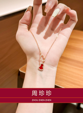 周珍珍红色双葫芦项链女生2025年新款镶钻吊坠锁骨链小众个性饰品