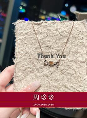 周珍珍爱心锁骨链送老婆礼物