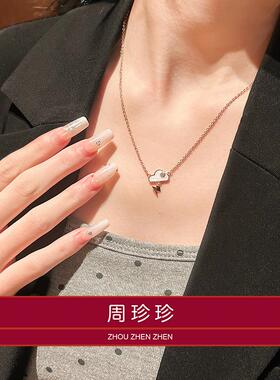 周珍珍爱心锁骨链送老婆礼物