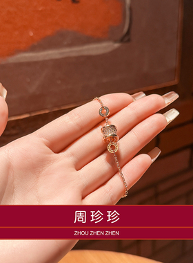 周珍珍【小蛮腰系列】手链女玫瑰金女生时尚生日毕业礼物送女友