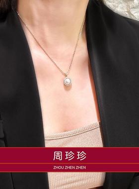 周珍珍奥地利施家珍珠18K项链女锁骨链小灯泡2026新款颈链送女友