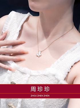周珍珍18K蝴蝶玫瑰金不掉色锁骨链叠戴颈链女款儿童饰品送女友