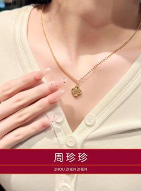 周珍珍18K四叶草碎碎冰项链