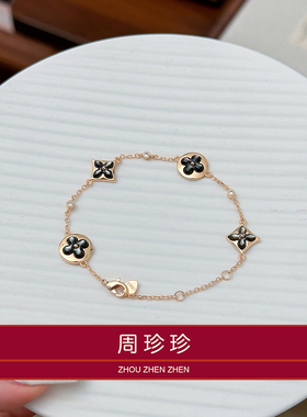 周珍珍18K高版本菱形贝母灰贝母镶钻四五花手链女轻奢小众四叶草