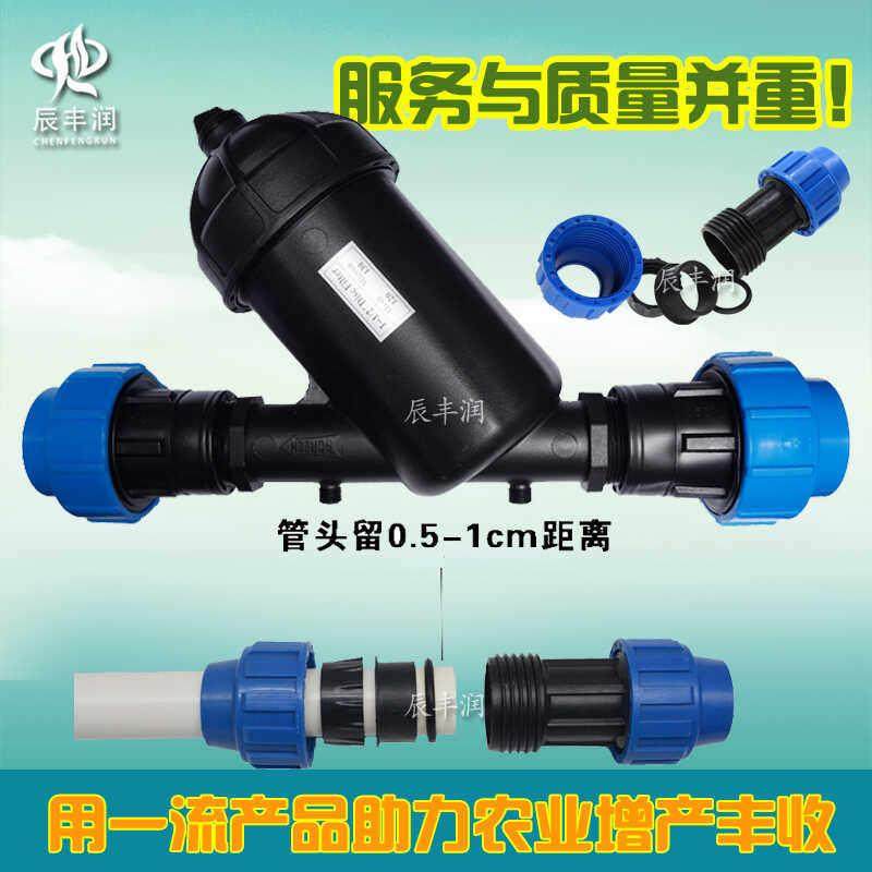 80目叠片过滤器滴灌专用泥沙滴水器360度旋转灌溉喷头微喷灌pe管,淘宝优惠券,粉丝福利购,淘宝优惠卷