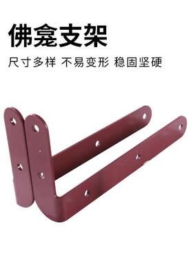 加厚不锈钢三角支架墙壁层板托置物托架挂壁佛龛神台吊柜支撑架