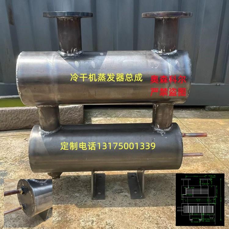 冷冻式干燥机散热器维修配件风冷型冷凝器亲水铝箔蒸发器预冷器 - 图3