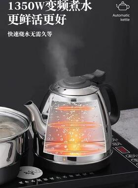 一朝府全自动供水电水壶茶几嵌入式茶几一体机保温茶水壶