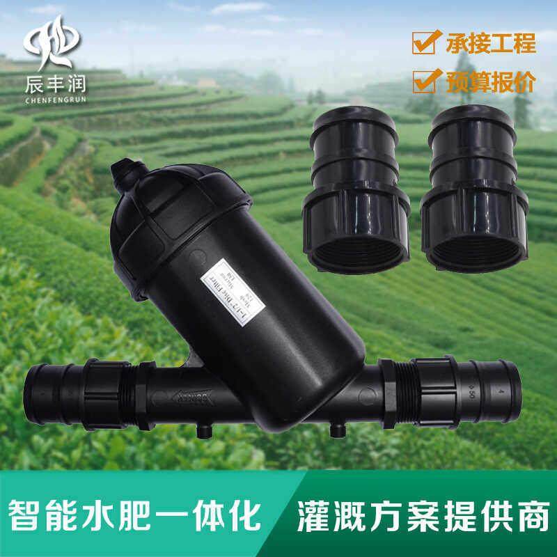 80目叠片过滤器滴灌专用泥沙滴水器360度旋转灌溉喷头微喷灌pe管,淘宝优惠券,粉丝福利购,淘宝优惠卷