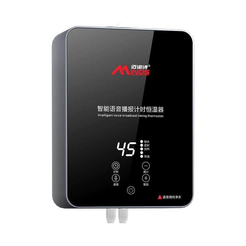 恒温机循环加热商用洗浴水暖电热毯水循环床垫搓澡机一拖二PVC毯,淘宝优惠券,粉丝福利购,淘宝优惠卷