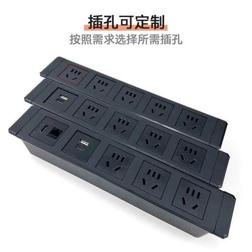 台面嵌入式插座办公桌书桌多功能橱柜暗装排插家具c口家用usb插板 - 图2