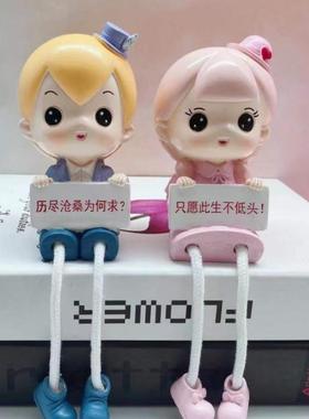 家居装饰婚房摆设墙壁挂件亲嘴娃娃可爱情侣吊脚娃娃小礼品摆件