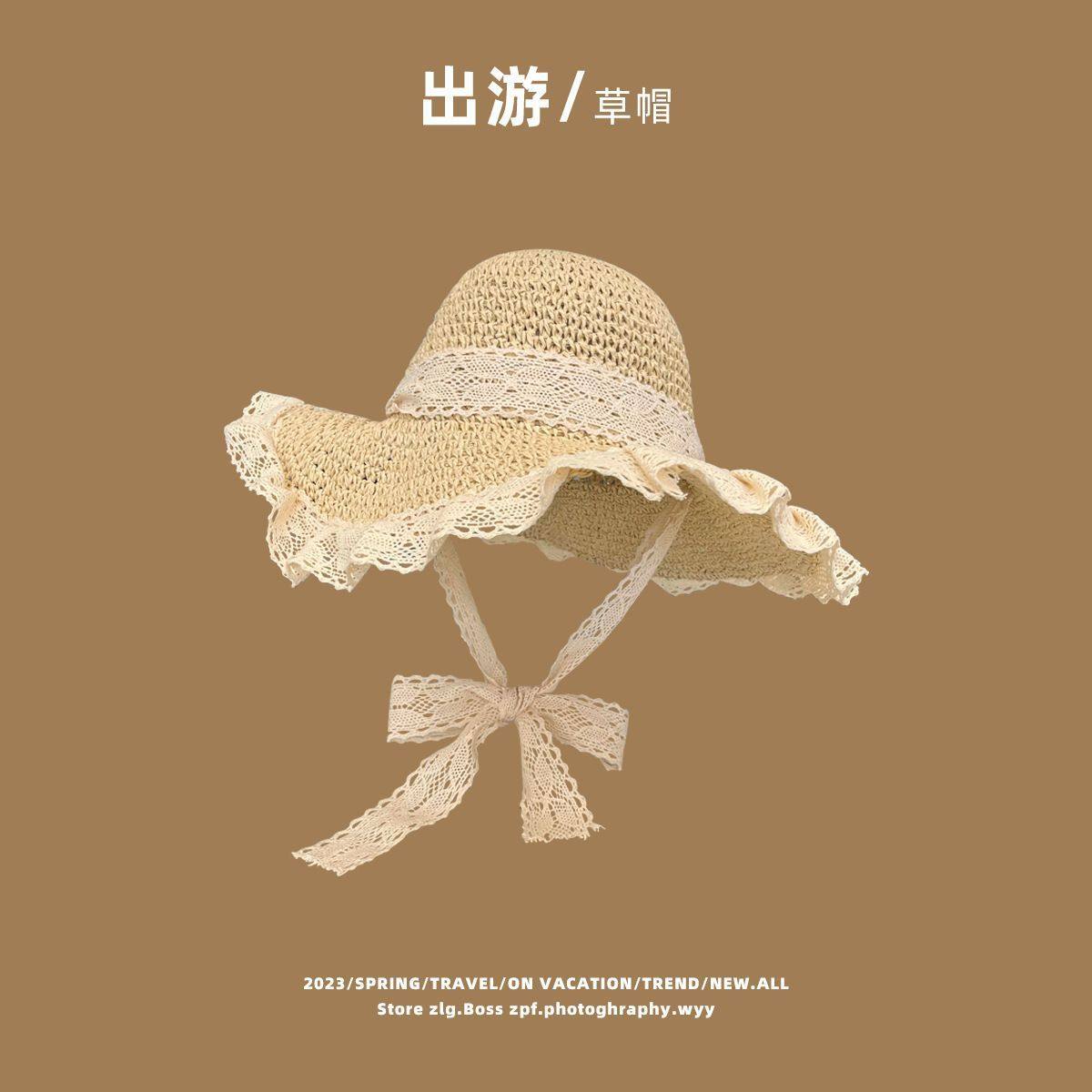 草帽海边ins防晒系带蕾丝出游帽女草编太阳帽沙滩遮阳帽帽子,淘宝优惠券,粉丝福利购,淘宝优惠卷