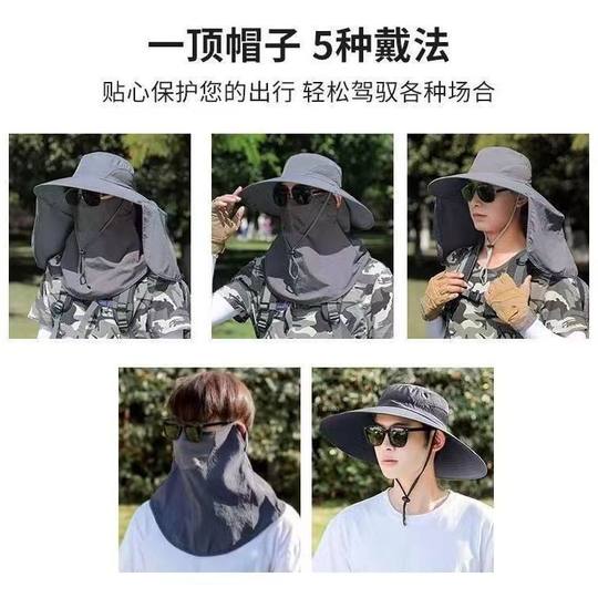 遮阳帽防晒钓鱼帽子男士紫外线太阳帽户外透气登山夏季遮脸渔夫帽