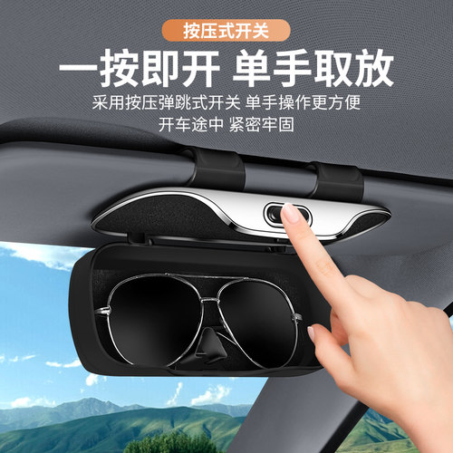 宝马车载眼镜盒x3x5x1x2x6x7系530li遮阳板墨太阳镜收纳夹架用品 - 图0