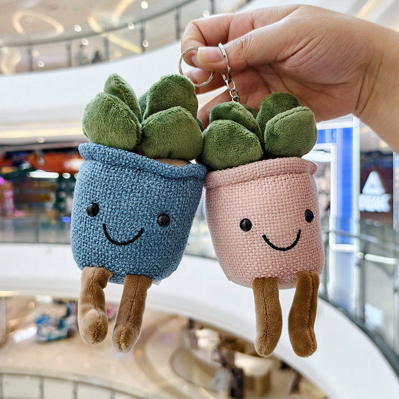 可爱小挂件多肉盆栽毛绒玩具花朵植物公仔卡通钥匙扣背包抓娃娃机,淘宝优惠券,粉丝福利购,淘宝优惠卷