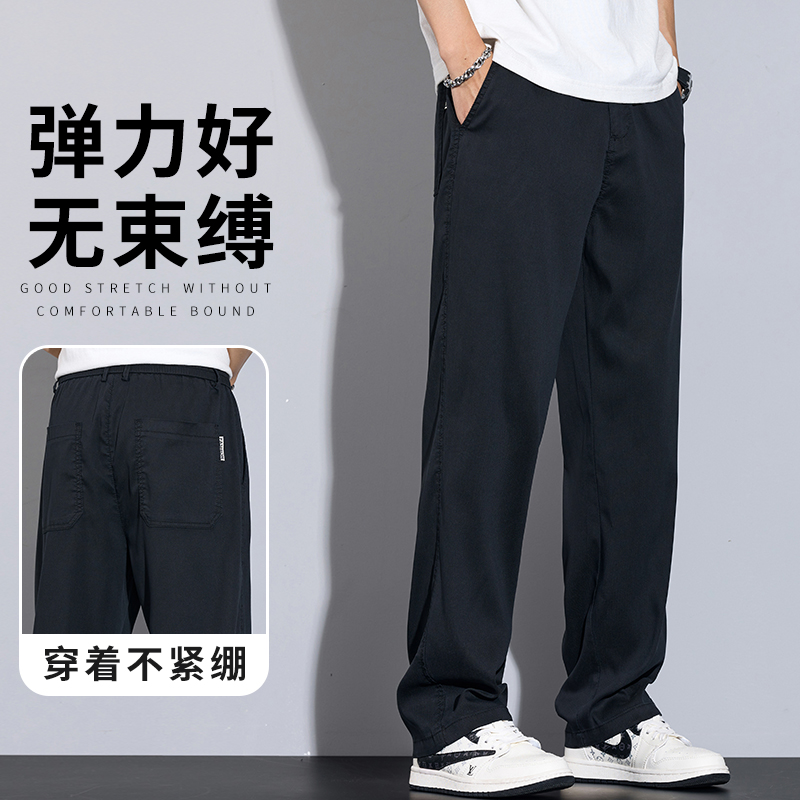 罗蒙休闲裤男士夏季薄款2025新款宽松直筒阔腿男裤潮牌长裤子男款