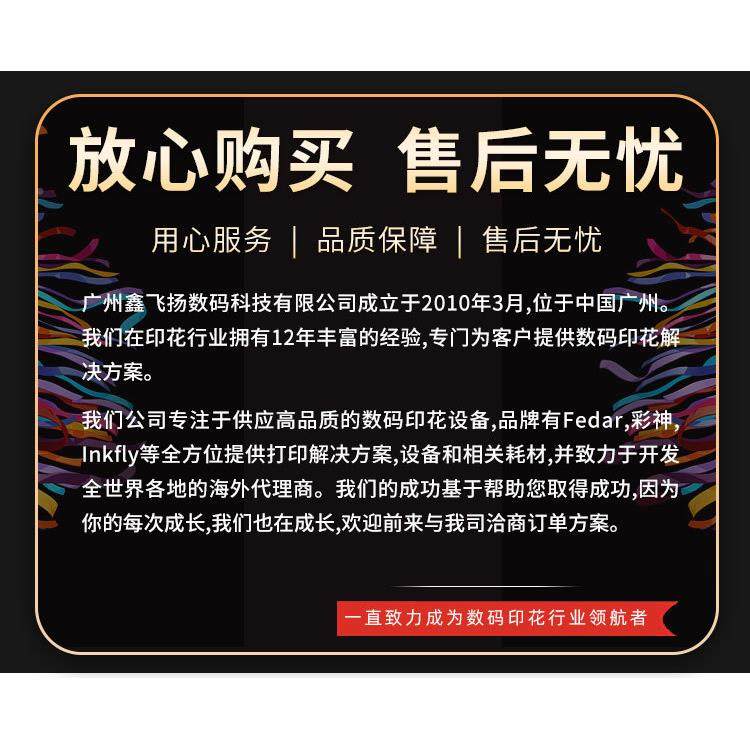 全国包邮工厂现货3个3200头数码印装花机服ZYO布料数码打纸印花机,淘宝优惠券,粉丝福利购,淘宝优惠卷