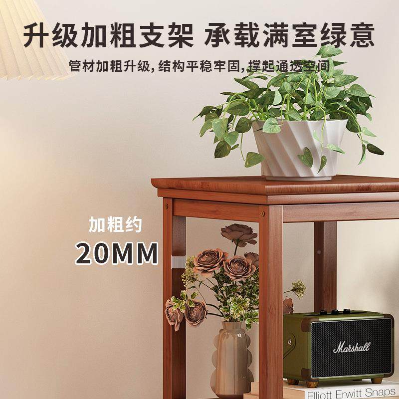 中式花花架客厅落地式盆托架多w241024yh层盆栽物架置非实木多肉,淘宝优惠券,粉丝福利购,淘宝优惠卷