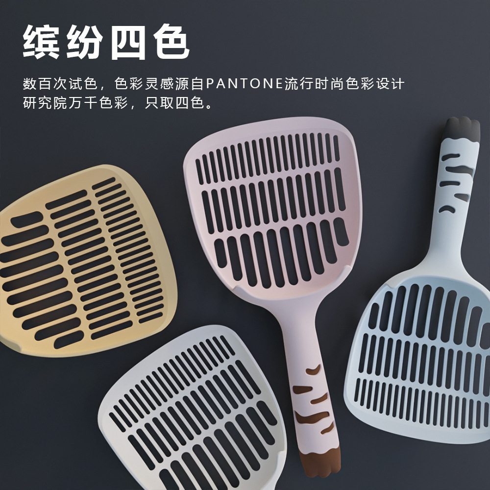三合一猫砂铲大网面铲子屎神器小猫咪狗狗专用混合豆腐渣木薯砂铲 - 图2