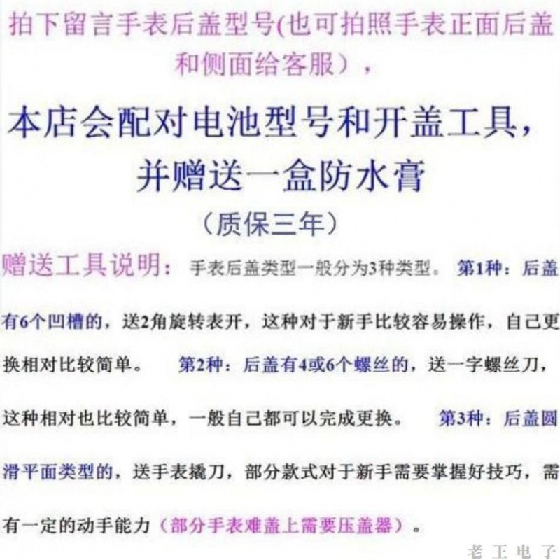 适用于适用于COACH蔻驰手表原装电池瑞士进口男女石英手表
