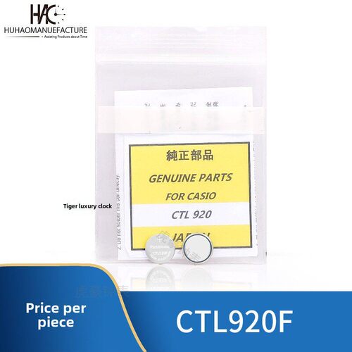CTL1616F配件正品充动能mt920高品质光太阳能CTL920高品质高电量手表赫格 - 图2