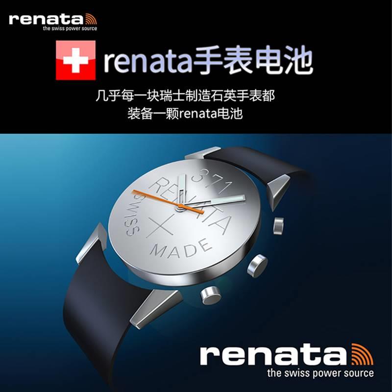 适用于Renata 364 瑞士原装手表电池 SR621SW/AG1 石英表进口电子 1粒装