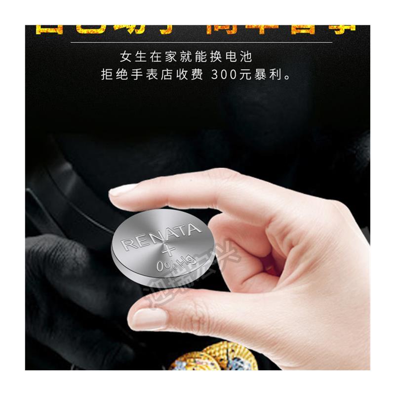 适用于Renata371手表电池SR920SW天梭1853天王CK精工石英原装专用