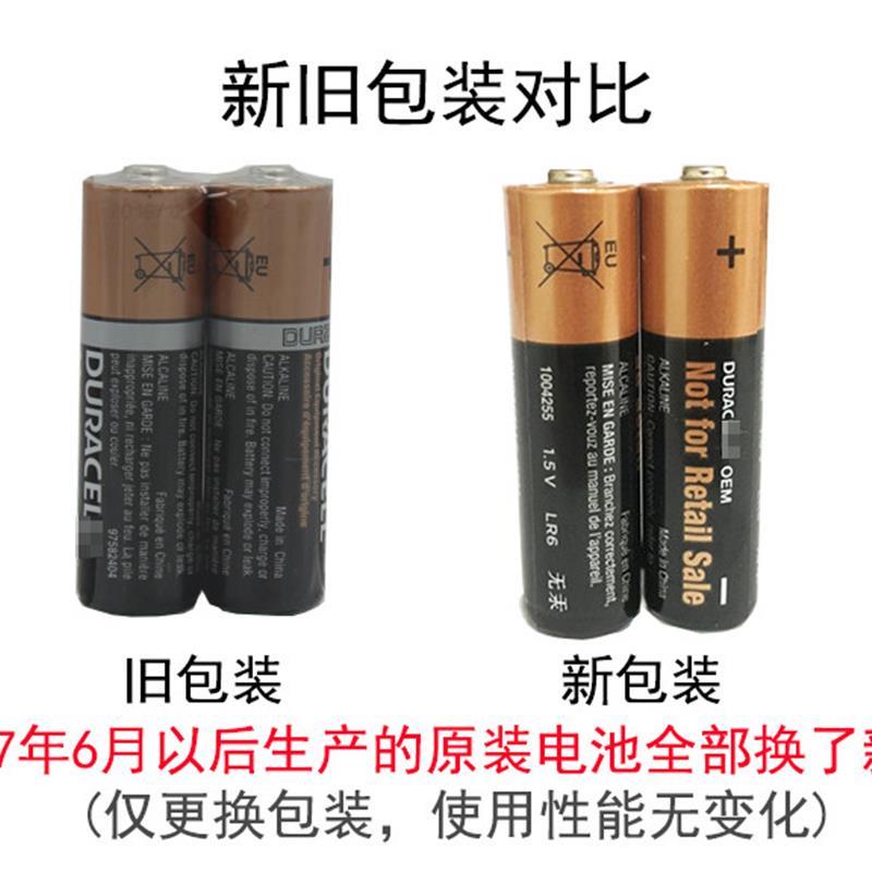 适用于Braun博朗体温枪电池6520温度计耳温额温枪原装金霸王5号碱性无汞
