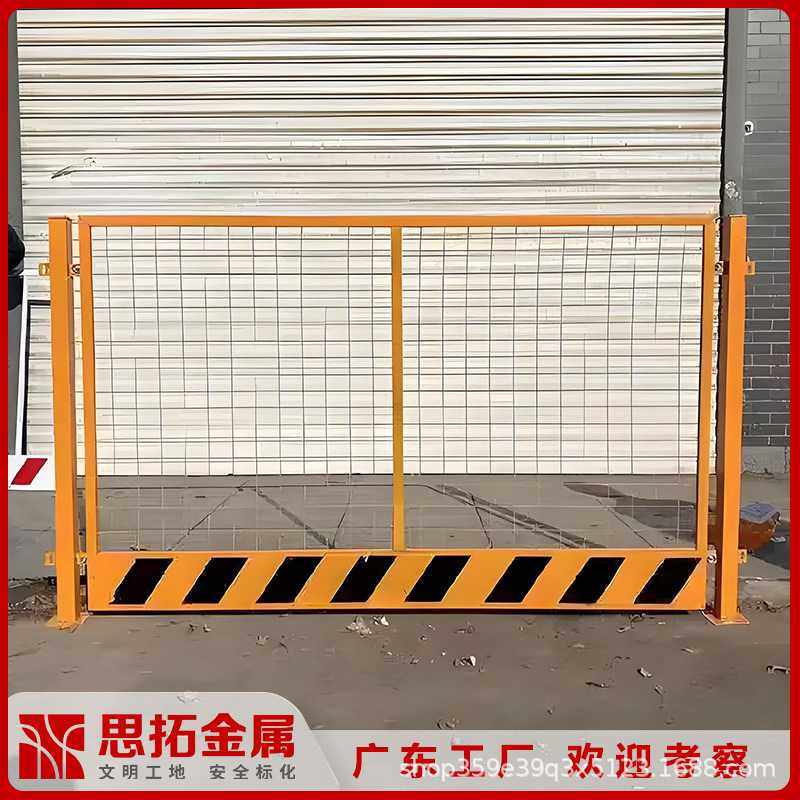 广东基坑护栏黄色网片工地临边建筑施工红白竖管防护拦围栏室外,淘宝优惠券,粉丝福利购,淘宝优惠卷