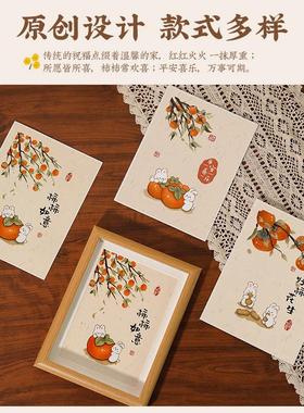 柿柿如意桌面摆台字画入户玄关客厅暖居平安喜乐小摆件装饰高级感