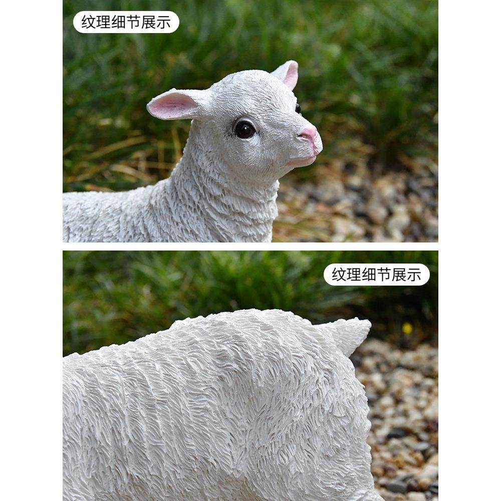 室外花园装饰模拟羊饰品树脂动物庭院阳台小庭院创意景观景观布置,淘宝优惠券,粉丝福利购,淘宝优惠卷