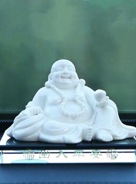 陶瓷佛像中控台汽车摆件个性创意车载弥勒佛车内精品装饰品