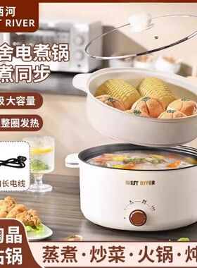 德国全自动一体电炒锅智能电煮锅不粘电热火锅多功能料理锅烹饪锅