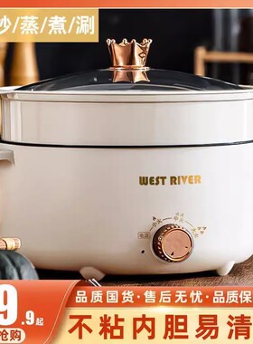 德国全自动电火锅一体炒菜电炒锅多功能料理锅蒸煎炒涮不粘烹饪锅