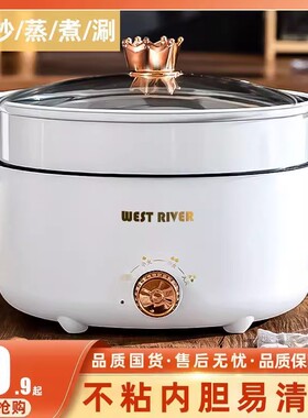 德国全自动电火锅一体炒菜电炒锅多功能料理锅蒸煎炒涮不粘电蒸锅